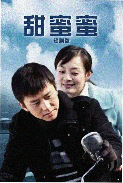 雾港来信悬疑剧集条目配图